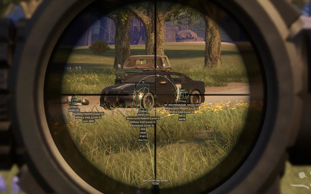 PUBG Full