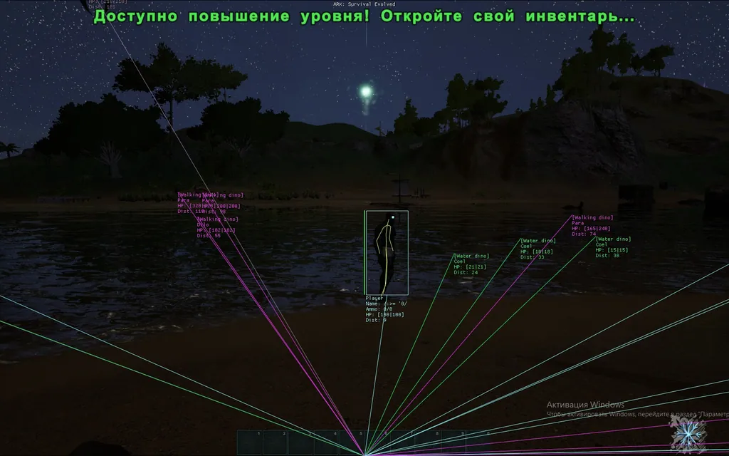 ARK Cheat