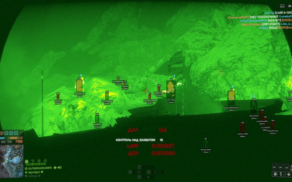 Battlefield 4 Cheat
