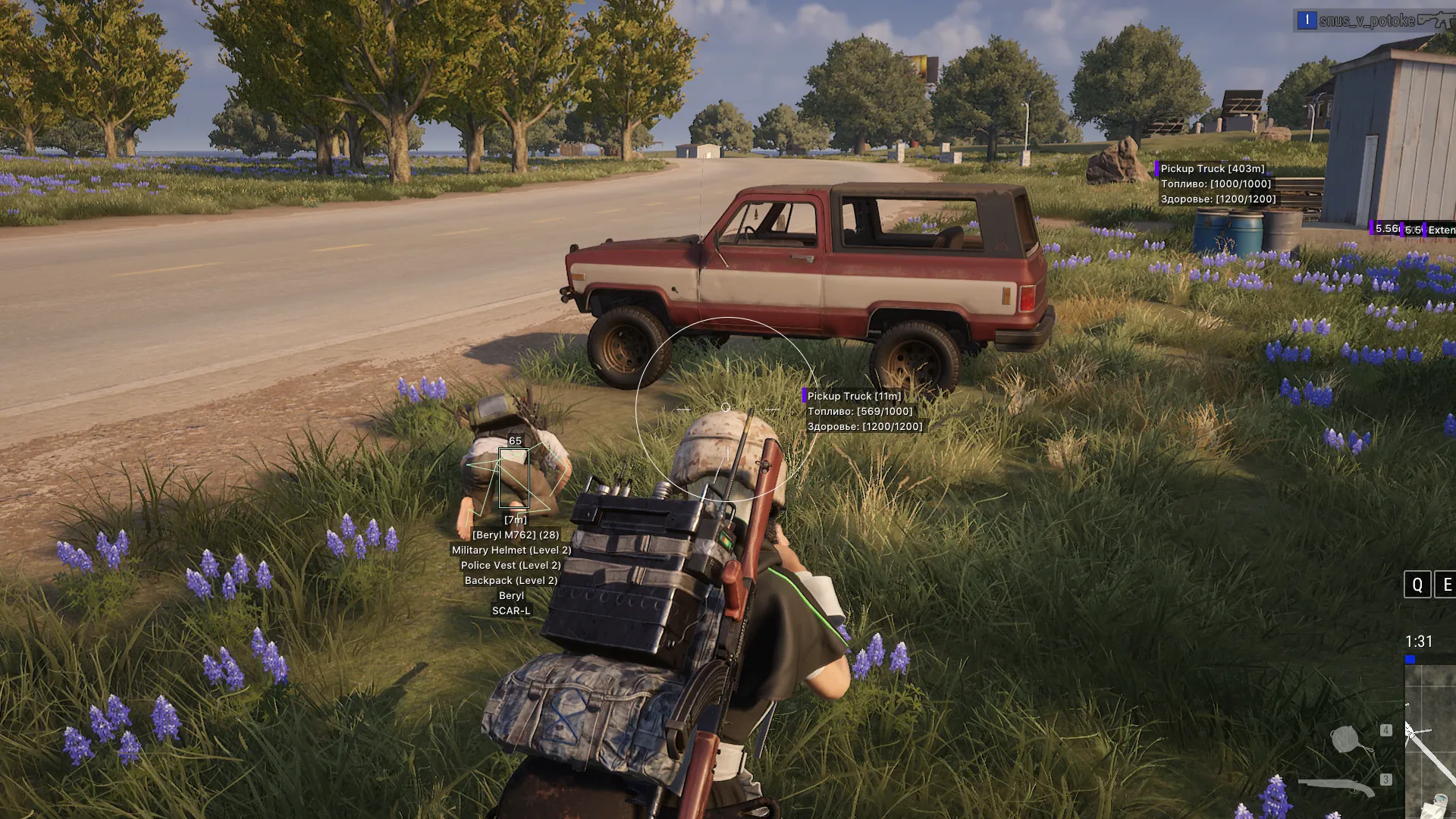 PUBG ESP