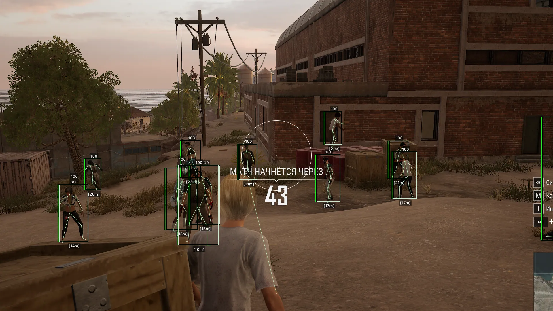 PUBG Full