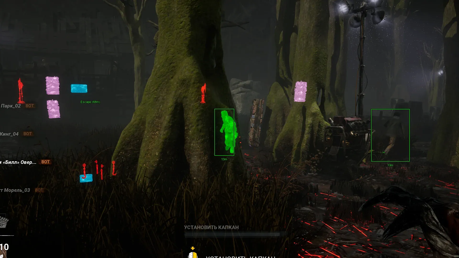 Dead by Daylight Soft