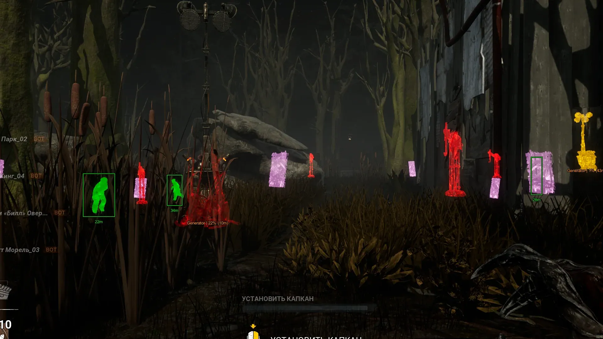 Dead by Daylight Soft