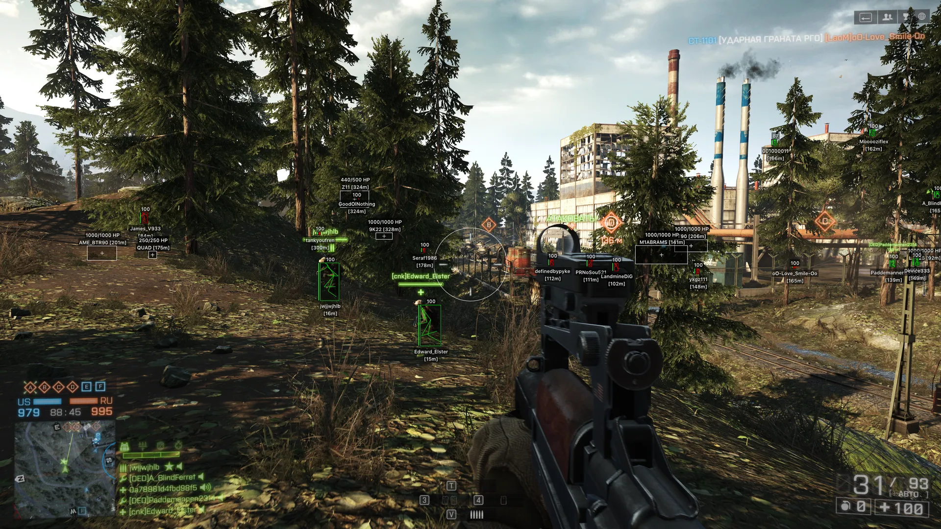 Battlefield 4 Cheat