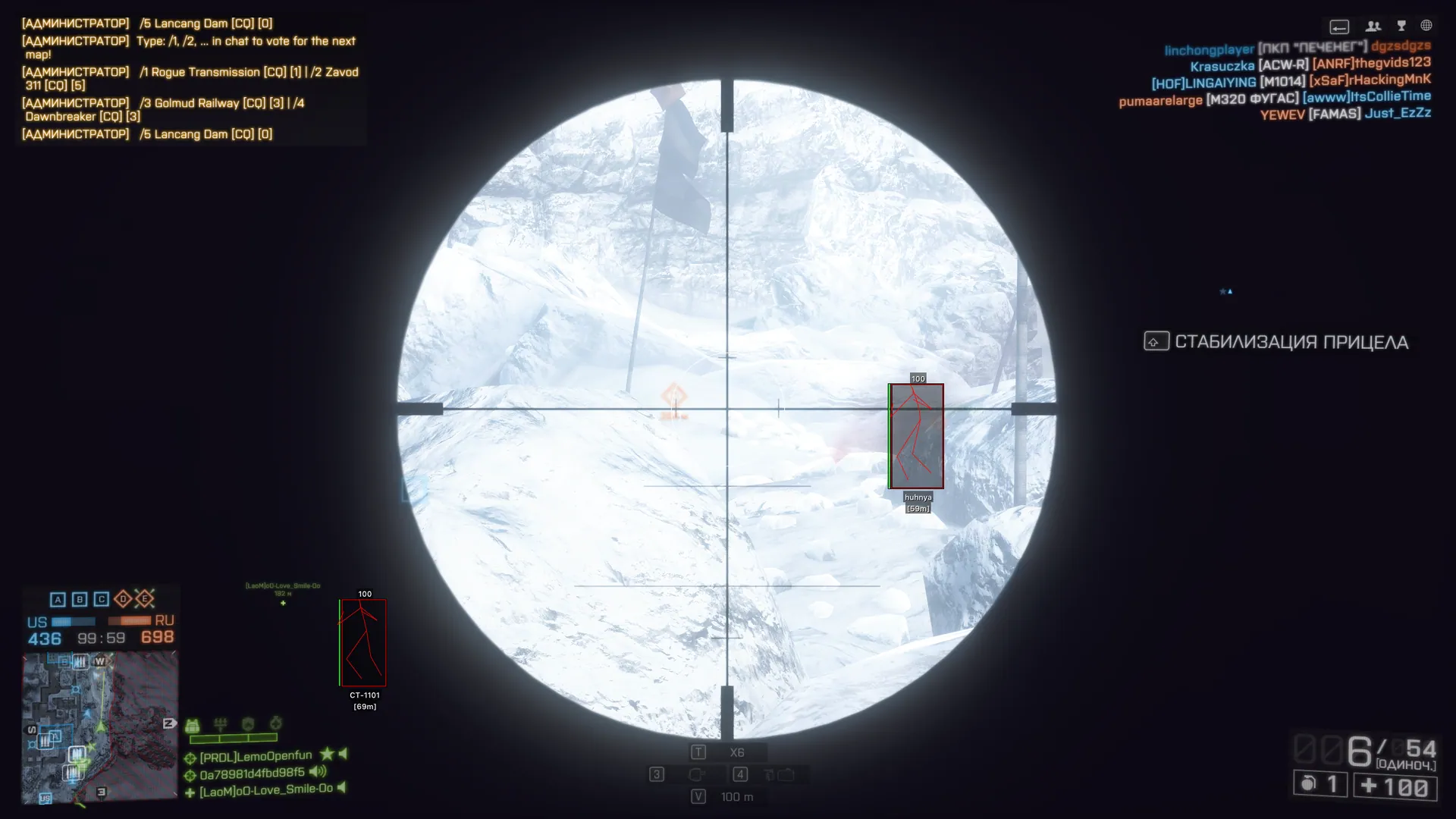 Battlefield 4 Cheat