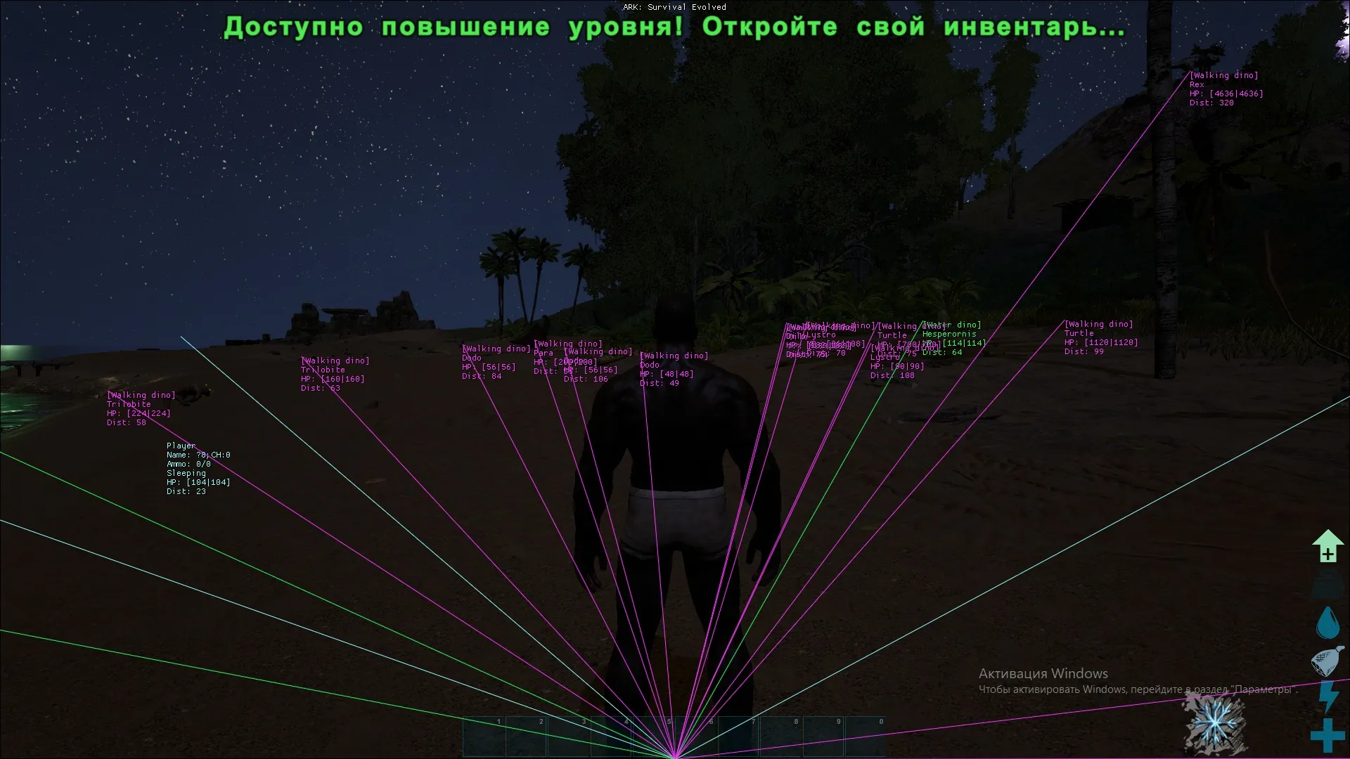 BattlEye в ARK — чем он отличается от EAC и как Phoenix его обходит